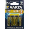 Батарейка VARTA ААA 1,5V